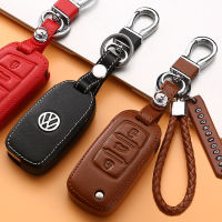 Volkswagen Lavida Key Cover Sagitar Bora polo Lamando Golf Santana Leather Remote Control Bag Buckle