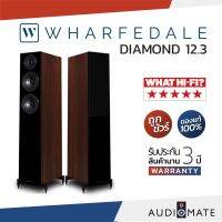 WHARFEDALE SPEAKER DIAMOND 12.3 / ลําโพง Bookshelf ยี่ห้อ Wharfedale รุ่น Diamond 12.3 / รับประกัน 3 ปี โดย บริษัท Hifi Tower / AUDIOMATE