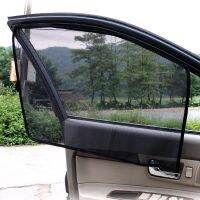 ม่านบังในรถ ม่านกันแดดในรถ Magnetic Car Sunshade ขนาดใหญ่ 730x500mm ม่านในรถยนต์  ม่านติดในรถ ม่านตาข่ายในรถ ม่านกันยุง