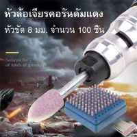 100 ชิ้น 8 มิลลิเมตร Dia ขัดติดตั้งหินสำหรับเครื่องมือโรตารี่บดล้อ หัวขัดหิน หัวขัดเซรามิค สำหรับสว่านไฟฟ้า ปากกาไฟฟ้า