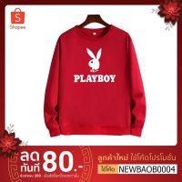 playboy-เสื้อแจ็คเก็ต เสื้อกันหนาว แขนยาว เสื้อฮู้ เสื้อผ้าแฟชั่น