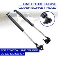 Car Front Engine Hood Shock Lift Strut Struts Bar Support Props Rod Arm Gas Spring For Toyota Land Cruiser 80 Series 90-97