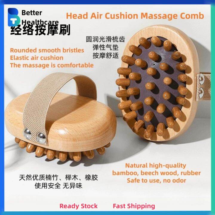 Head Massage Comb Bamboo Meridian Brush Air Cushion Wooden Comb 经络刷