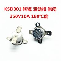 ♧KSD301 250V10A 180 ° C สวิตช์ป้องกันอุณหภูมิแกนเซรามิกการควบคุมความร้อนสูงเกินไปปิดตามปกติ