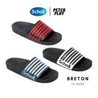 Scholl รุ่นใหม่!! (1U-2682) รองเท้าสกอลล์ ของแท้ รุ่น Breton บเรทอัน 1U-2682