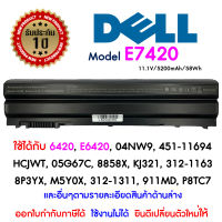 แบตเตอรี่ Dell Battery Notebook Latitude 6420 E6420 E6520 E5420 5520 E5520 E6530 7420 7720 E7420 7520 4520 4720 Series