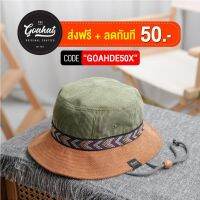 G112 Avocado งาน Handmade หมวกบักเก็ต งานลูกฟูกนุ่มๆ ทรงสวย ใส่สบาย