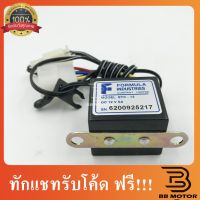 อะไหล่ เทอร์โมสตัท ไฟฟ้า 12V. แบบสไลด์ ฟอร์มูล่า Formula เทอร์โมแอร์ เทอร์โมแอร์รถยนต์ แบบโยก ชิ้นส่วนและ (สินค้าจากไทย)