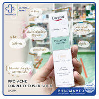 eucerin Pro ACNE SOLUTION CORRECT &amp; COVER Stick​ 2กรัม คอนซีลเลอร์ปิดสิว สิวแห้ง