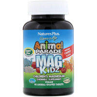 Nature S Plus, MagKidz รสชาติผลไม้เล็กๆธรรมชาติแมกนีเซียม,แท็บเล็ตตุ๊กตาสัตว์90ชิ้น