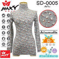 เสื้อบอดี้ฟิตกันแดดผ้าลวดลาย(คอเต่า) ยี่ห้อ MAXY GOLF(รหัส SD-0005 เรือใบ)