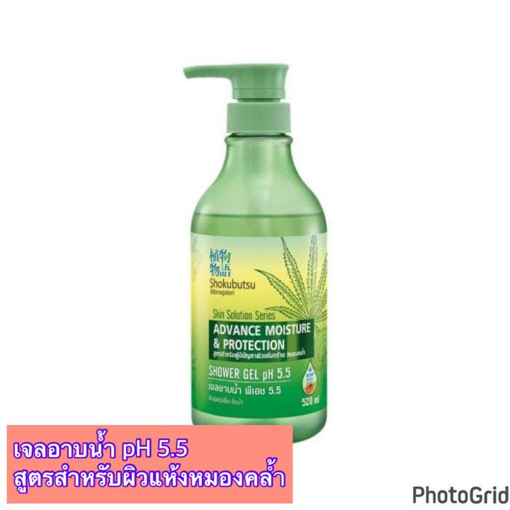 shokubutsu-skin-solution-series-advance-moisture-amp-protectionเจลอาบน้ำ-520-มล