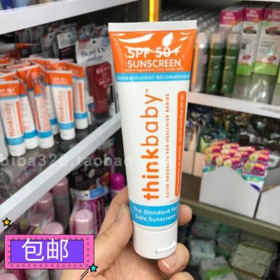 Authentic American thinkbaby childrens baby going out physical sunscreen milk waterproof SPF50 89ml
