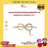 NAKORN GEMS real diamond ring, 18K gold ring (75% gold), infinity design, embedded with real diamonds, gold ring, can be sold, can be pawned, with product warranty card (with free gifts)