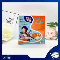 ZU ซียู ออย คอนโทรล ซีซี พาวเดอร์ เค้ก เบอร์ 2 10.5 กรัม. Zu Oil Control Cc Powder Cake No.2 10 g.