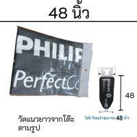 ที่รองรีดผ้า ผ้ารองรีด ฟองน้ำโต๊ะรีดผ้า PHILIPS (มี 2 Size: 16X43นิ้ว และ 16X48 นิ้ว) สำหรับ โต๊ะรีดผ้า philips โปรโมชั่น