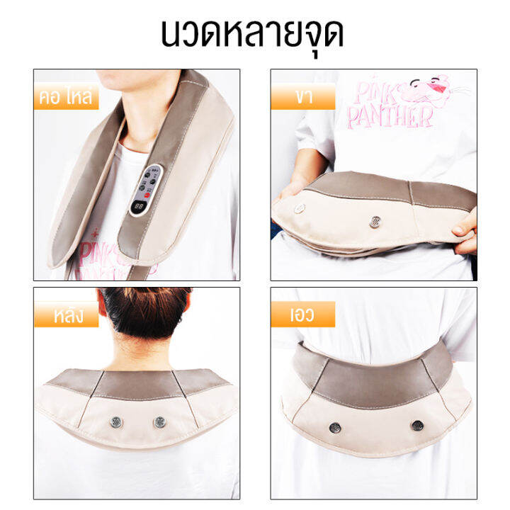 เครื่องนวดไหล่-อเนกประสงค์-เครื่องนวดคอ-นวดบ่าและไหล่-เอว-massager-neck-ระบบอัตโนมัติ-ประคบร้อนเครื่องนวดไหล่-อเนกประสงค์-massager-of-neck-kneading