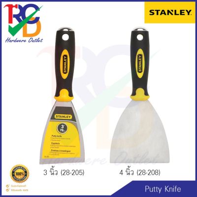 Stanley เกรียงเหล็กชุป ขนาด 3 นิ้ว- 4 นิ้ว Putty Knife