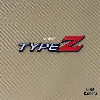 ( Pro+++ ) คุ้มค่า โลโก้ * TYPE Z ติดรถ Honda ขนาด* 2.7 x 11 cm ราคาดี สติ ก เกอร์ ติด รถ สติ๊กเกอร์ ออฟ โร ด สติ ก เกอร์ ข้าง รถ กระบะ สติ ก เกอร์ ข้าง รถ สวย ๆ