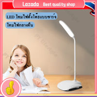 ไฟอ่านหนังสือ LED พับเก็บได้โคมไฟตั้งโต๊ะ โคมไฟLEDอ่านหนังสือ โคมไฟถนอมสายตา LED สายชาร์จแบบ USB  โคมไฟอ่านหนังสือสำหรับเด็ก  โคมไฟสำหรับเขียนการบ้าน ไฟอ่านหนังสือ โคมไฟหัวเตียงแฟชั่น โคมไฟห้องนอนสร้า โคมไฟหัวเตียง โคมไฟLED ไฟLED Table Lamps