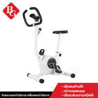 B&amp;G Exercise Bike จักรยานออกกำลังกาย เครื่องออกกำลังกาย เล็กกะทัดรัด ใช้พื้นที่จัดเก็บน้อย อุปกรณ์ออกกำลังกาย จักรยานนั่งปั่น รุ่น YS02 (White)