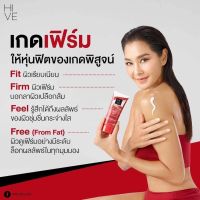 เจลครีมกระชับผิวสูตรเย็น HIVE EXPERT FIRMING GEL CREAM