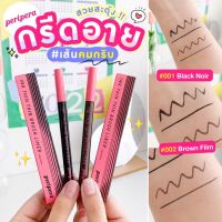 Kimhanshops Peripera Ink Thin Thin Brush Liner