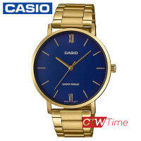 CASIO Standard นาฬิกาข้อมือผู้ชาย สายสแตนเลส รุ่น MTP-VT01G-2BUDF  (หน้าปัดสีน้ำเงิน)