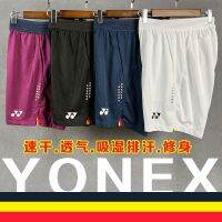 Yonex ชุดแบดมินตันลำลองฤดูร้อนผู้ชายและผู้หญิงแบบดั้งเดิมใหม่ของแท้กางเกงกีฬาขาสั้นสินค้าญี่ปุ่นทีมสั่งทำที่แห้งเร็ว