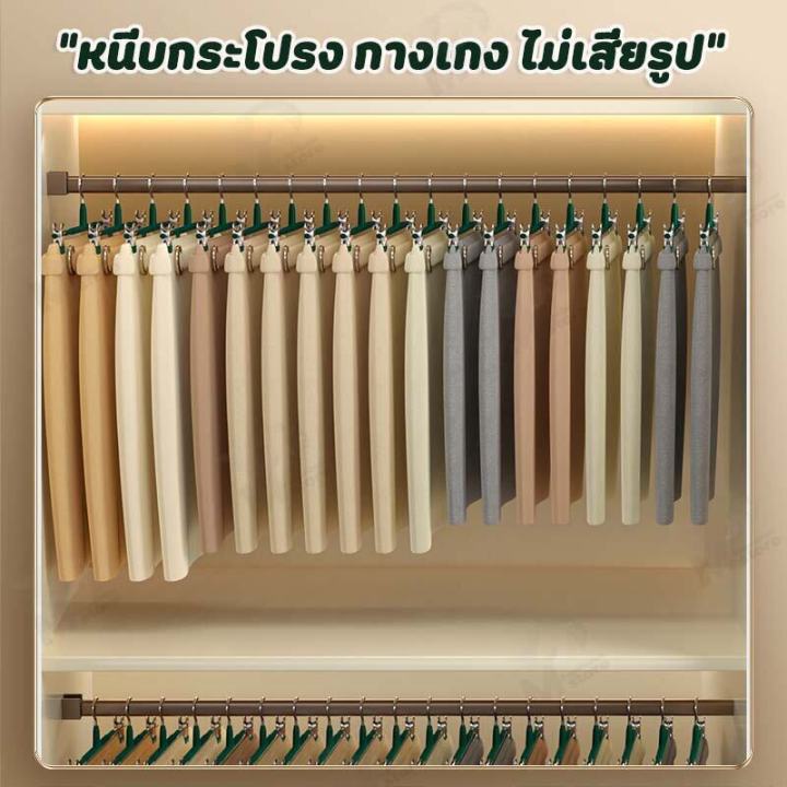 ไม้แขวนเสื้อมีที่หนีบในตัว-ไม้แขวนเสื้อ-ไม้หนีบกางเกง-ไม้หนีบผ้า-ไม้แขวน-ไม้แขวนกางเกง-ไม้แขวนกระโปรง-ปรับระดับได้