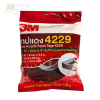 3M   เทป 2 หน้าออโต้อะคริลิค 4229 12มมX2.5ม  ถูกที่สุด