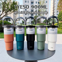 (ของแท้100%) พร้อมส่งจากไทยทุกวัน แก้วเก็บความเย็น Tyeso แบบใหม่มีที่จับ หูหิ้ว แก้วกาแฟ แก้วสแตนเลส304 /900ml/-1130