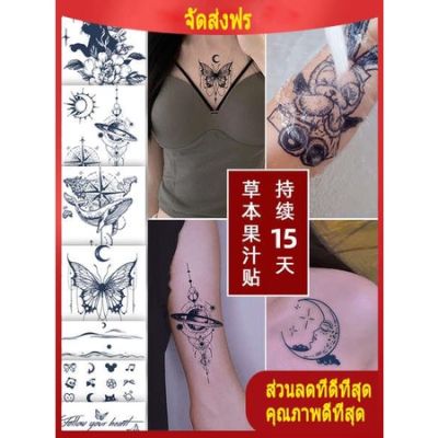 แทททูกันน้ํา 15 วัน tattoo เธอวาดสติกเกอร์รอยสักสมุนไพรคุณภาพสูงน้ำผลไม้สักกึ่งถาวรหญ้าและต้นไม้ผู้หญิงกันน้ำชายติดแขนติดทนนาน nld