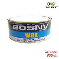 BOSNY ขี้ผึ้งขัดพื้น บอสนี่แวกซ์ B225 ขนาด 800กรัม ขี้ผึ้งเนื้อเนียนละเอียด  ขี้ผึ้งขัดพื้นไม้ให้มีความลื่นเงางาม  ป้องกันไม้ จากความชื้น