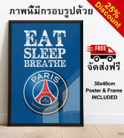 PSG Paris Saint Germain Statistics - Messi, Neymar, Mbappe  Wall Art + Frame ภาพโปสเตอร์สำหรับตกแต่งบ้านของตกแต่งบ้าน Poster Picture for Home Decoration, Home Décor