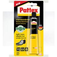 Pattex กาวยางติดรองเท้า แพทเท็คส์ ขนาด 15 กรัม