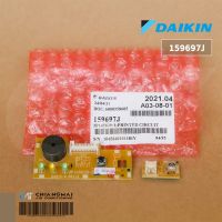 ขายถูก 159697J / 1596977L แผงรับสัญญาณรีโมทแอร์ Daikin ตัวรับสัญญาณแอร์ไดกิ้น อะไหล่แท้ศูนย์ (ลด++) อะไหล่แอร์ คอมแอร์ อะไหล่แอร์บ้าน อะไหล่เครื่องปรับอากาศ