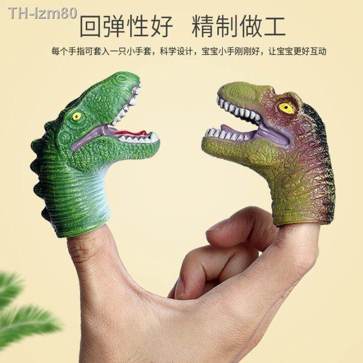 ของขวัญ-ไดโนเสาร์-tyrannosaurus-rex-หุ่นมือสัตว์ของเล่น-early-education-ผู้ปกครองและเด็กสนุกเกมแบบโต้ตอบชุดไดโนเสาร์ยางนุ่ม