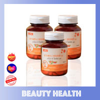 Amoni C Rosehip Plus อาโมนิ ซี โรสฮิป พลัส (30 เม็ด x 3 กระปุก)