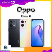 NEW!! OPPO Reno8 8/256GB จอแสดงผล AMOLED 24 กว้าง 6.4 นิ้ว (แนวทะแยง) แบตเตอรี่ 4,500 mAh