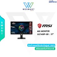 [0%10เดือน] MSI MONITOR  Gaming (จอมอนิเตอร์เกม) MSI G274QPF-QD : 27" 2560x1440 (WQHD) IPS 2K 170Hz G-SYNC COMPATIBLE Quantum Dot (G-SYNC USB-C)