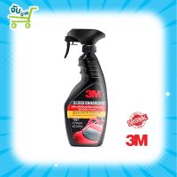 3M สเปรย์เคลือบเงา สูตรเสริมความเงา ขนาด 400 ml. GLOSS ENHANCER PN39034LT