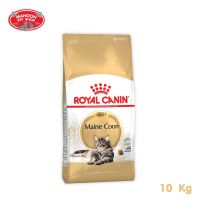 ? { ส่งฟรี } ?   Royal Canin Maine Coon 10kg สำหรับแมวโตพันธุ์เมน คูน อายุ 15 เดือนขึ้นไป  บริการเก็บเงินปลายทาง