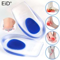 EiD Soft Silicone Gel Insoles For Heel Spur Plantar Fasciitis Massager Shock Absorption Comfortable Shoe Insoles Heel Cup Insert Shoes Accessories