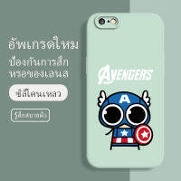 เคสไอโฟน 6s plus ยางนิ่ม กันกระแทก กันน้ำ ลายการ์ตูนน่ารัก ฝาหลังไม่เบียด ขอบไม่เบียด เลนส์มือถือฟิล์มนูนเต็มเคส