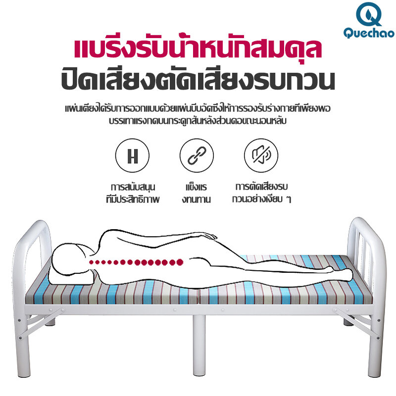 เตียงพับนอนกลางวัน