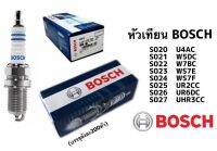 หัวเทียน ยี่ห้อ BOSCH แท้ เบอร์ WS7E สำหรับ เครื่องตัดหญ้า