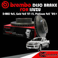 จานเบรก  BREMBO ISUZU D-MAX 4x2, Gold 4x2 07-12, Platinum 4x2 02-&amp;gt; (09 A305 10) (14 D629 10)