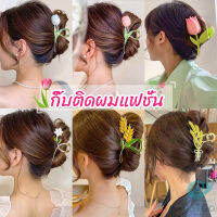 GotGo กิ๊บเก็บผม ทรงดอกไม้ แฟชั่นสไตล์สาวเกาหลี hair clip