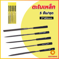 Cozy 5 ชิ้น/ชุด ตะไบเหล็ก แบบแบน เหลี่ยม และกลม mini ตะไบ 3*140mm Hardware tools